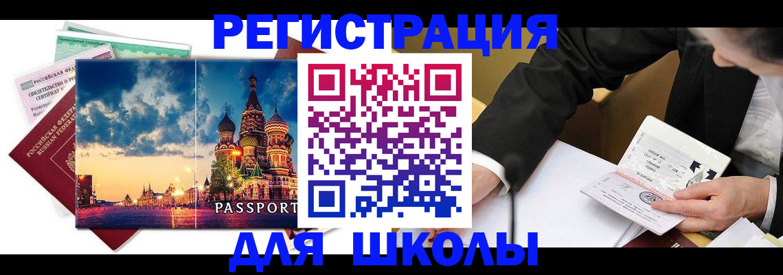 форма 3 в Якутии