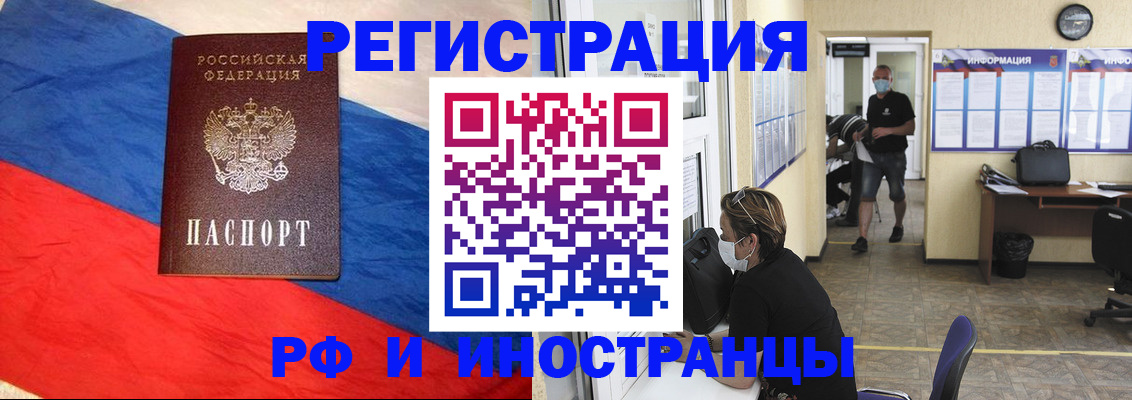 найти адрес прописки в Якутии